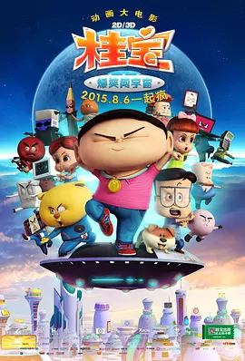 斗罗大陆4终极斗罗漫画免费阅读
